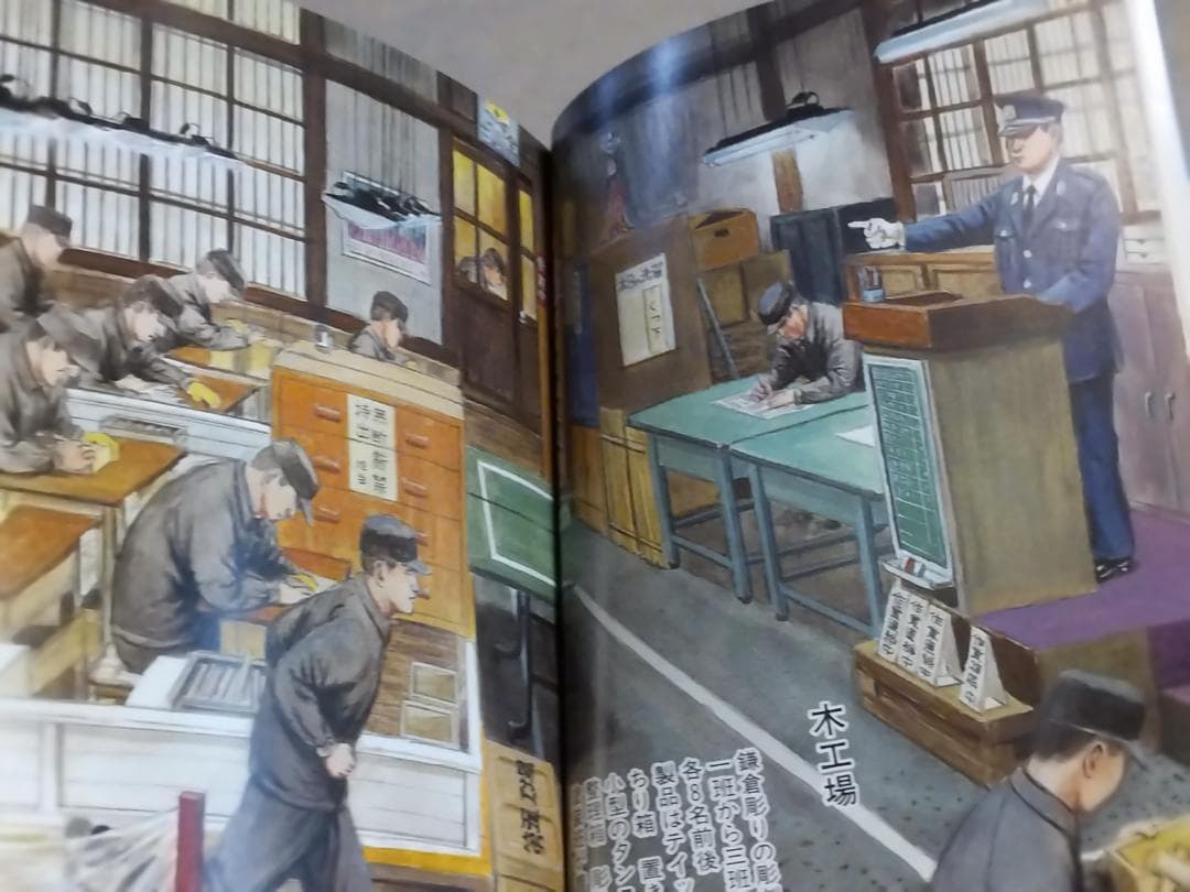 ●花輪和一 刑務所の中 刑務所の前 全5巻 セット 実録コミック 飯テロ 漫画●