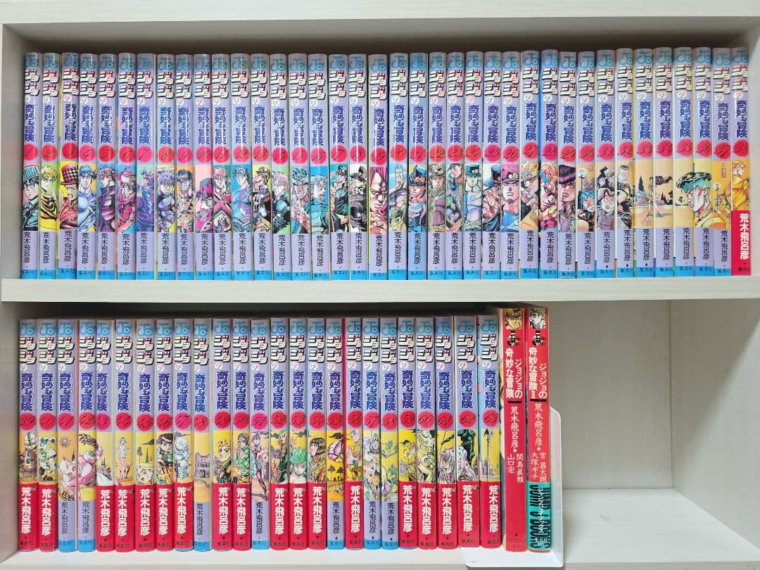 ジョジョの奇妙な冒険 全63巻+関連本/全巻簡易クリーニング済み/J03