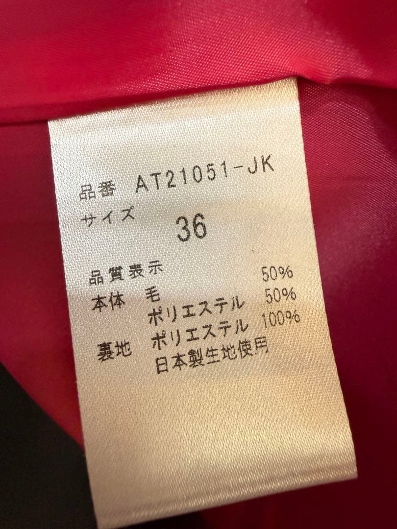 AURATiER オーラティエ ハンサムスーツ セットアップ 36
