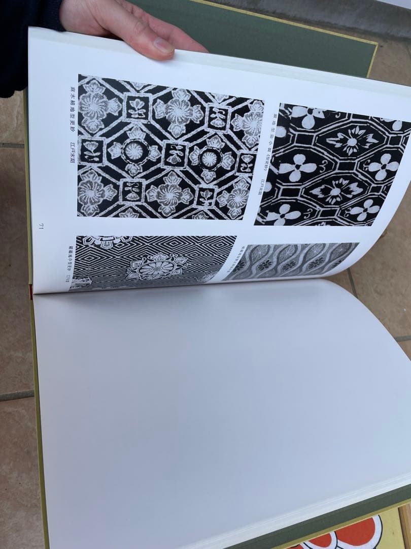 希少　絶版　菊花文様図説 京都書院　布　着物　織物　刺繍