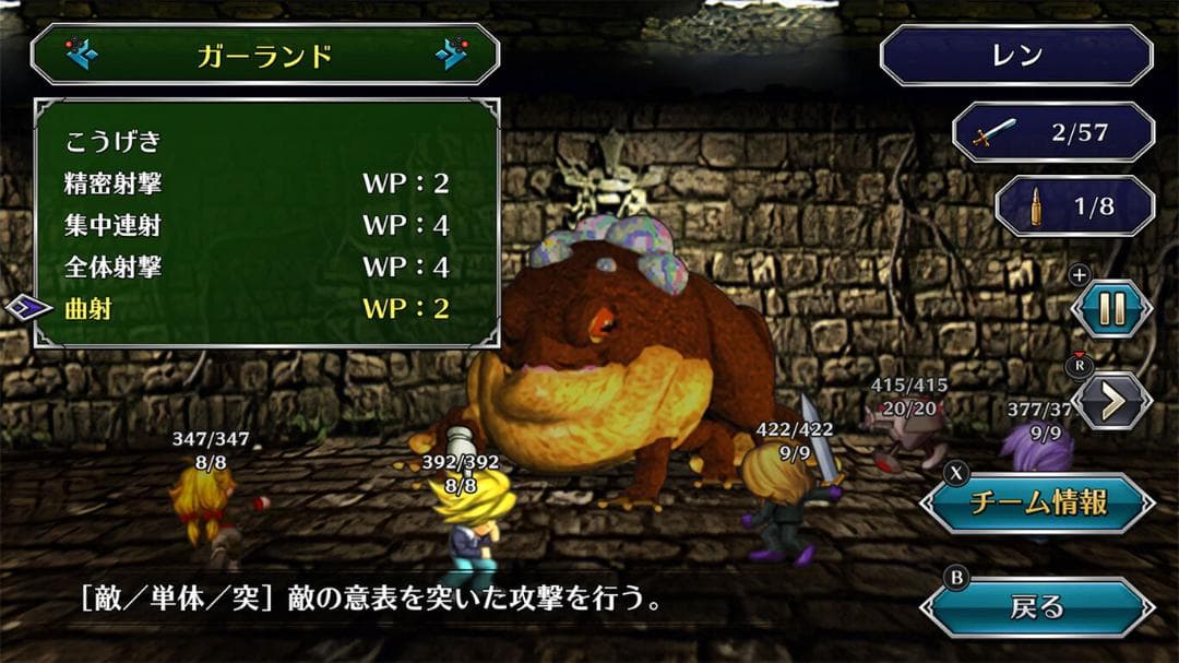 【新品】サガフロンティア HDリマスター【SaGa Frontier】