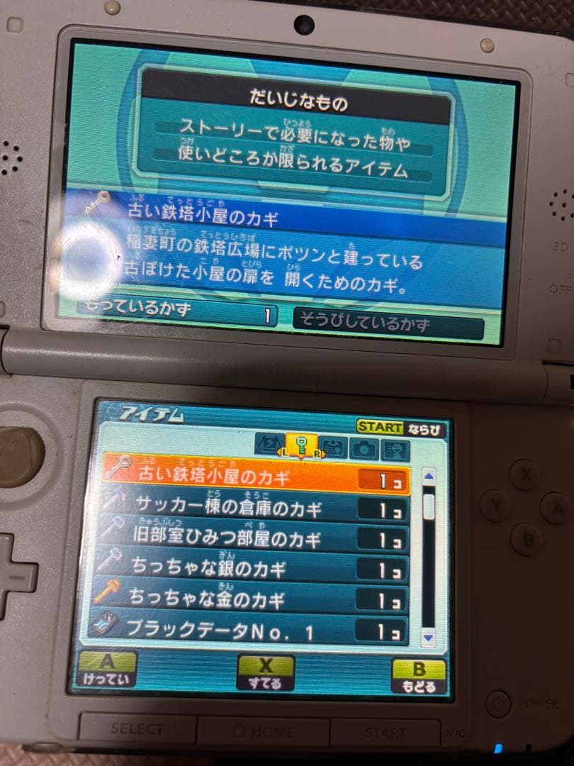 イナズマイレブンGO ダーク クロノストーンライメイ ギャラクシー ビッグバン