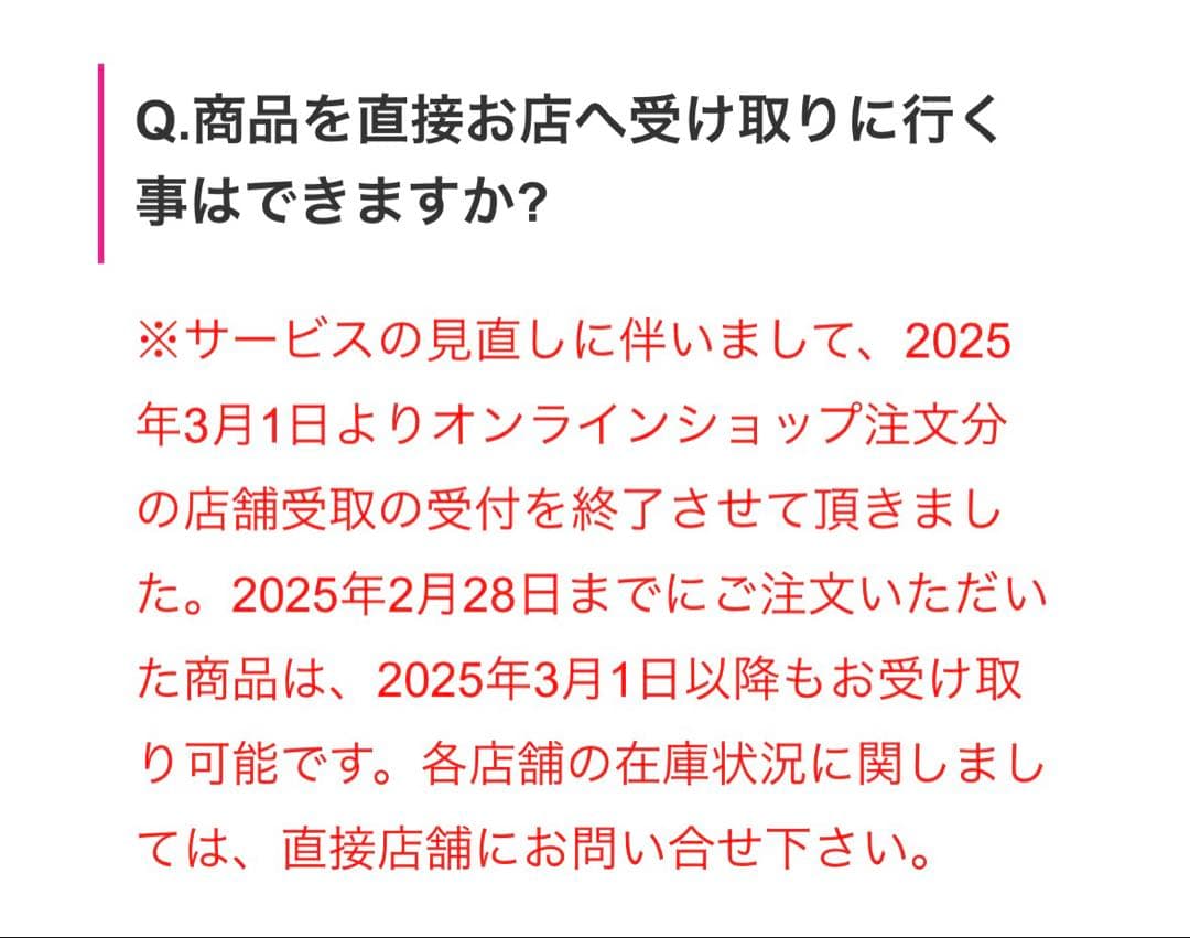 てんてんページ