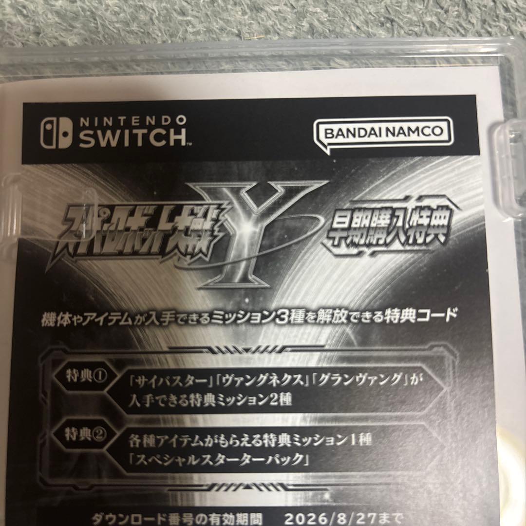 スパロボY Switch