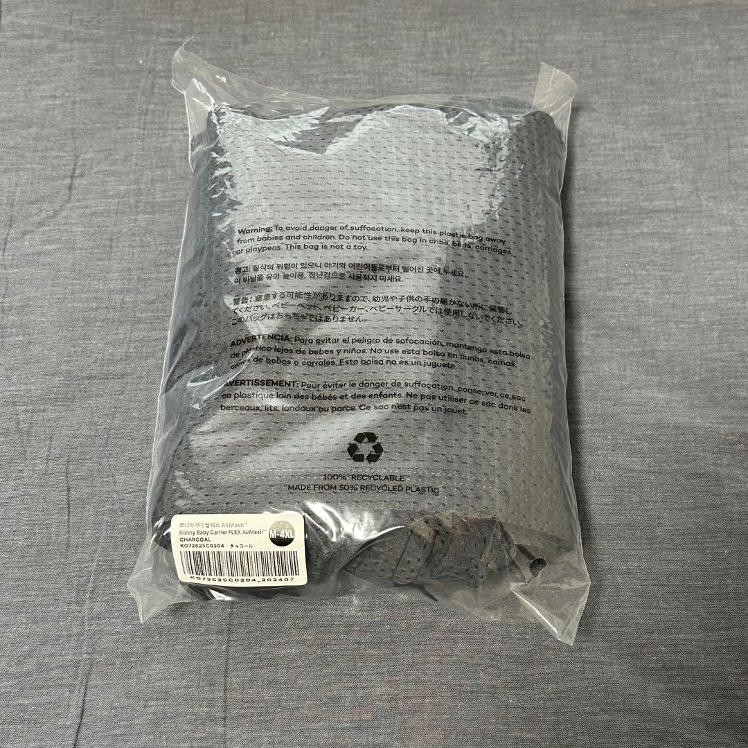 コニー抱っこ紐FLEX AirMesh サイズ調節可能 / ヘッドサポート付き