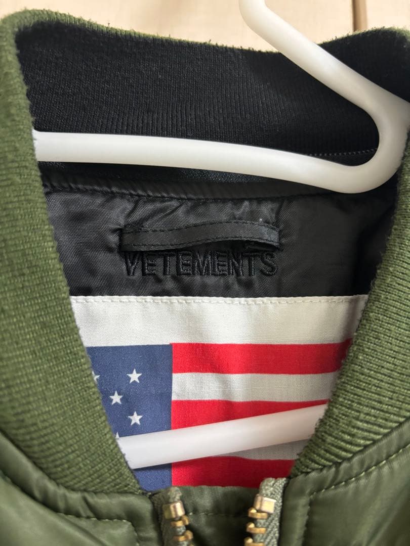 d*5様 vetements alpha ma1 ボンバージャケット