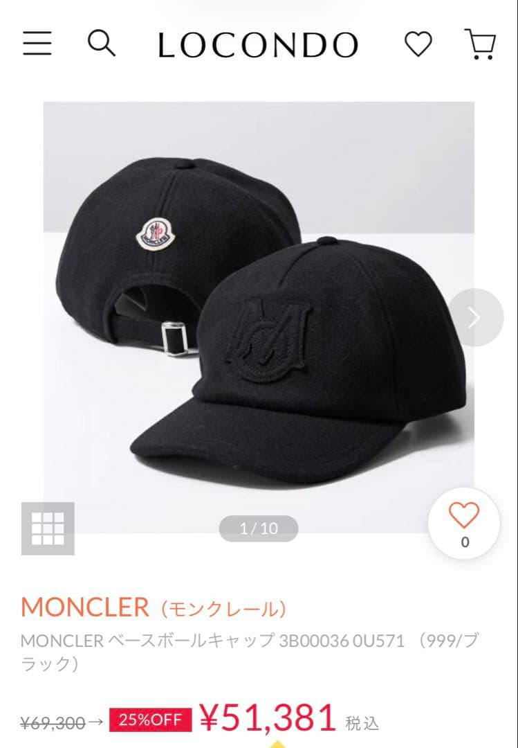 MONCLER ウールキャップ 黒