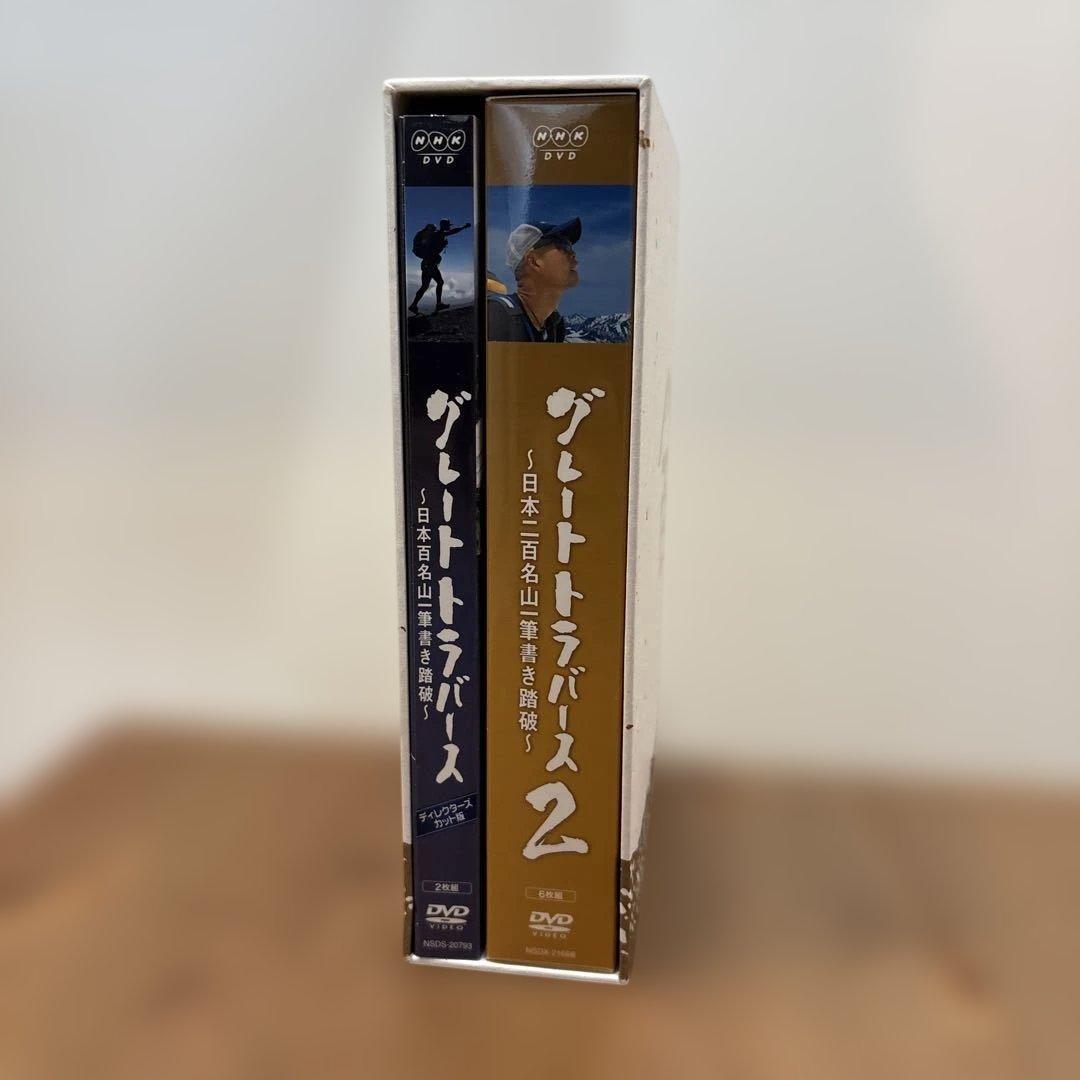 グレートトラバース・DVDセット