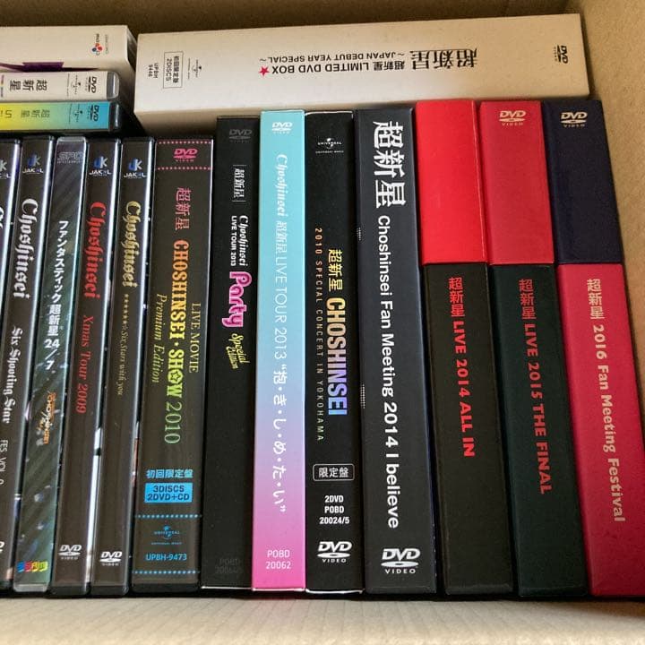 超新星DVD＊CDセット