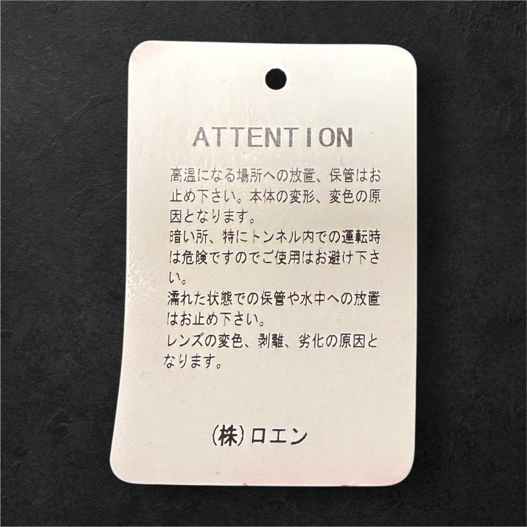 【希少・美品】Roen ロエン サングラス スカル 豹柄クリーナー・ケース付
