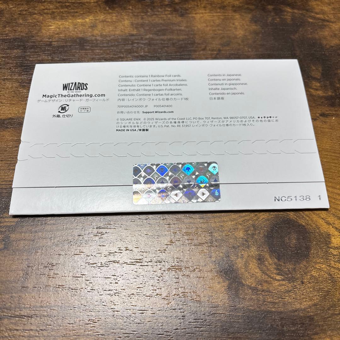 金分の睡蓮 secret lair foil mtg ファイナルファンタジー