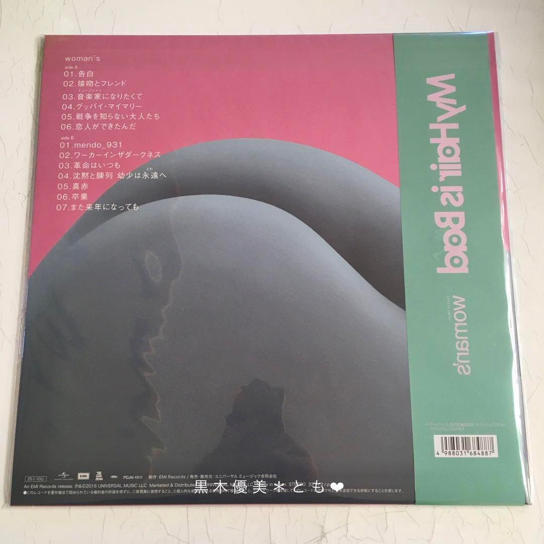 My Hair is Bad『woman's』アナログ盤／数量限定【訳あり】