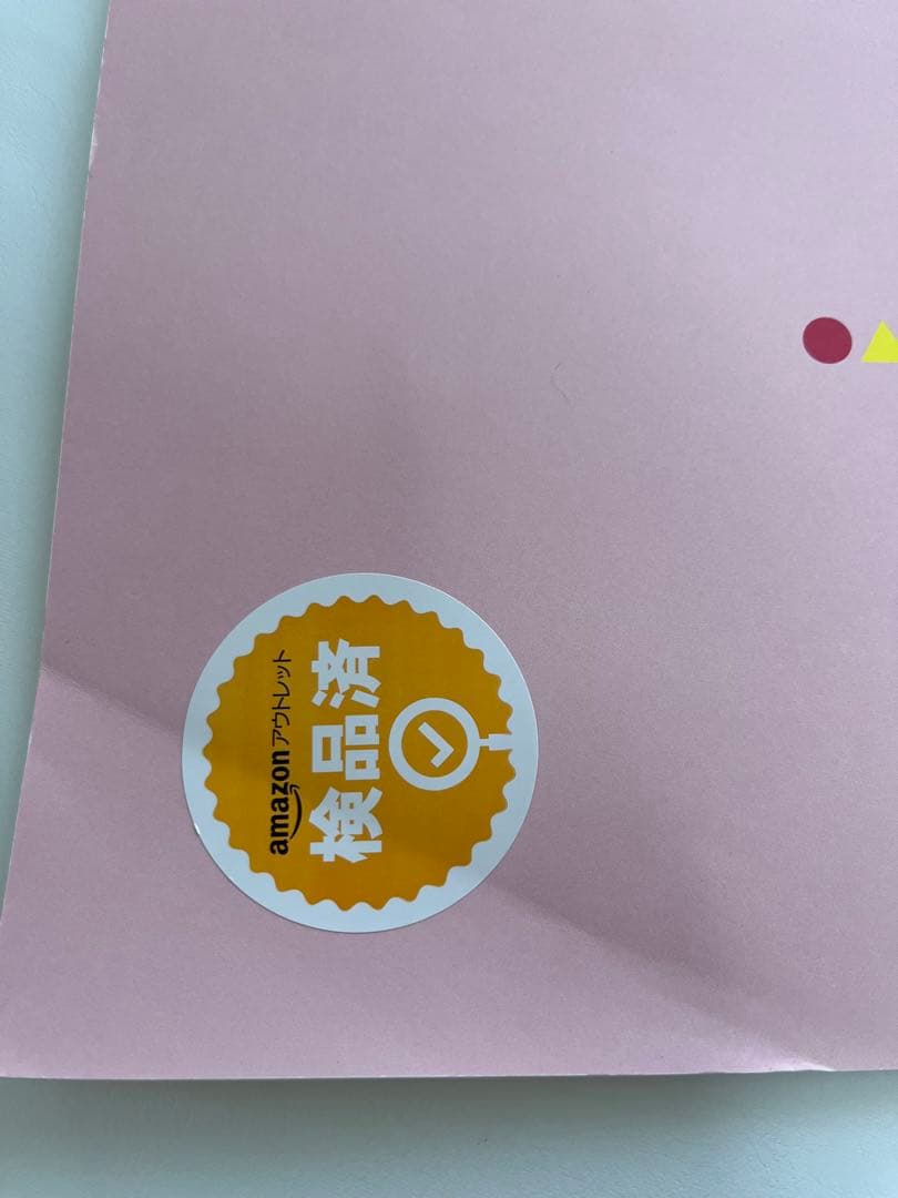 ☆ 理英会　単元別ばっちりくんドリル　合計36冊　便利なコピー分プレゼント付き♡