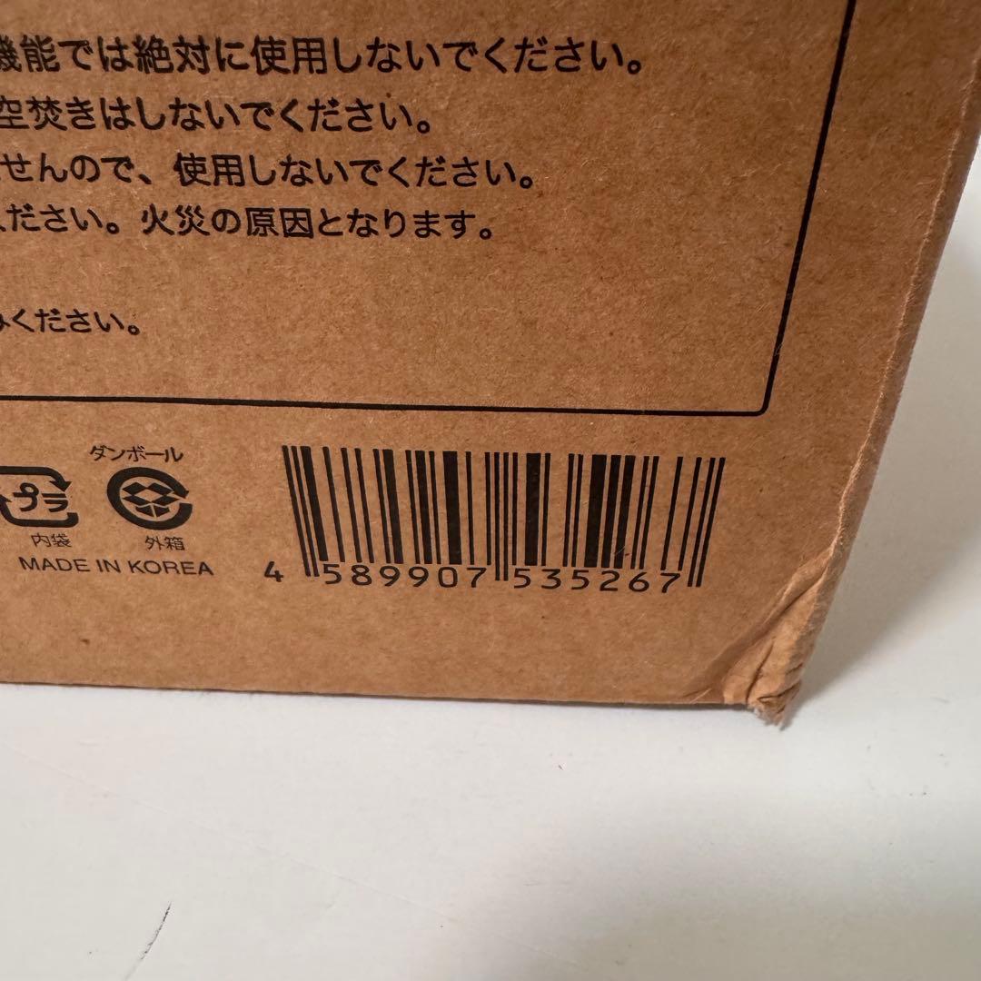 【新品未使用】レンジメイトプレミアム ホワイト