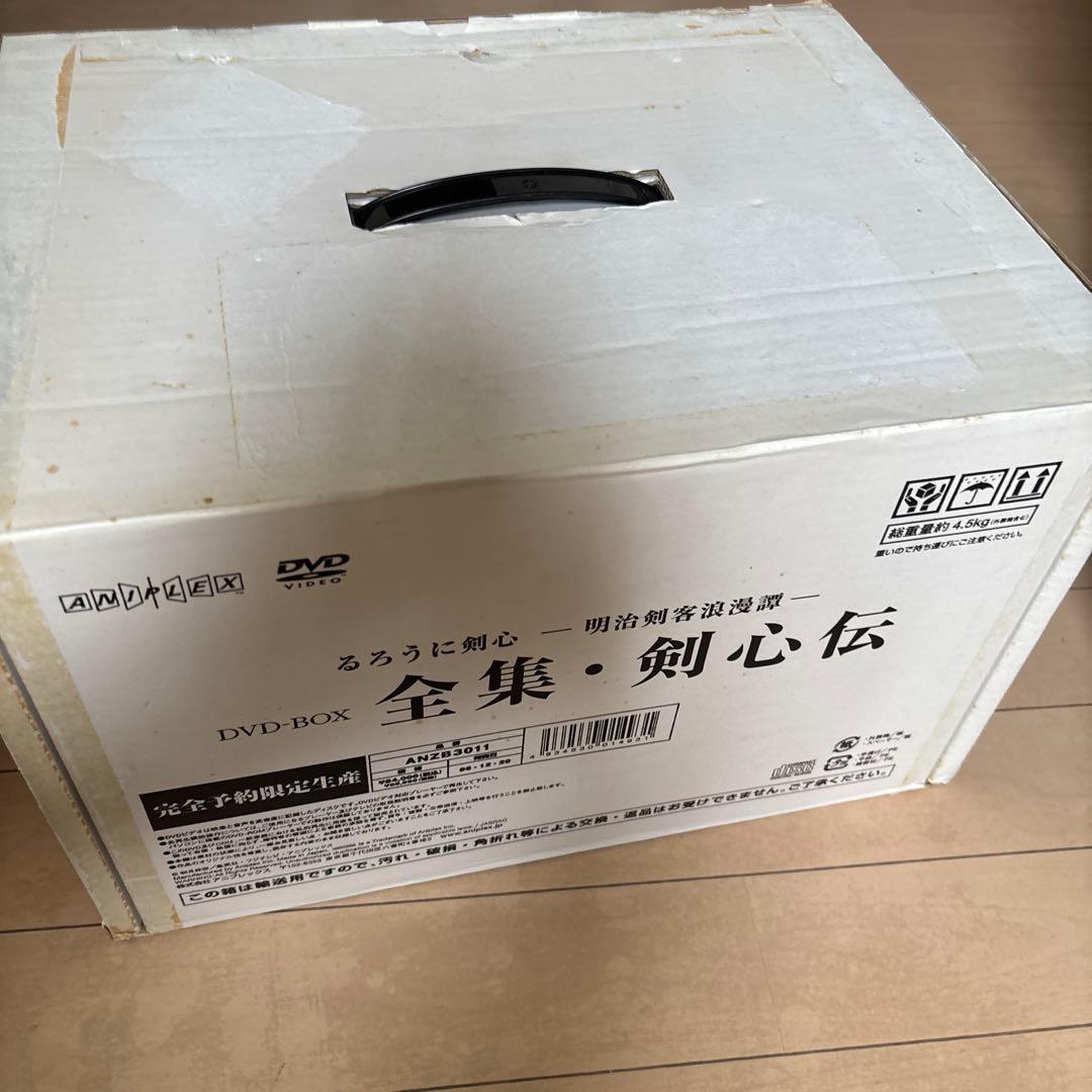 るろうに剣心DVD BOX