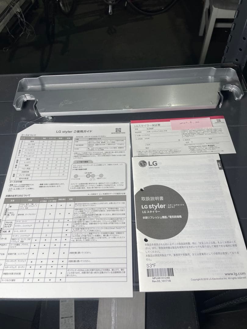 2019年製 LG電気乾燥機 S3MF