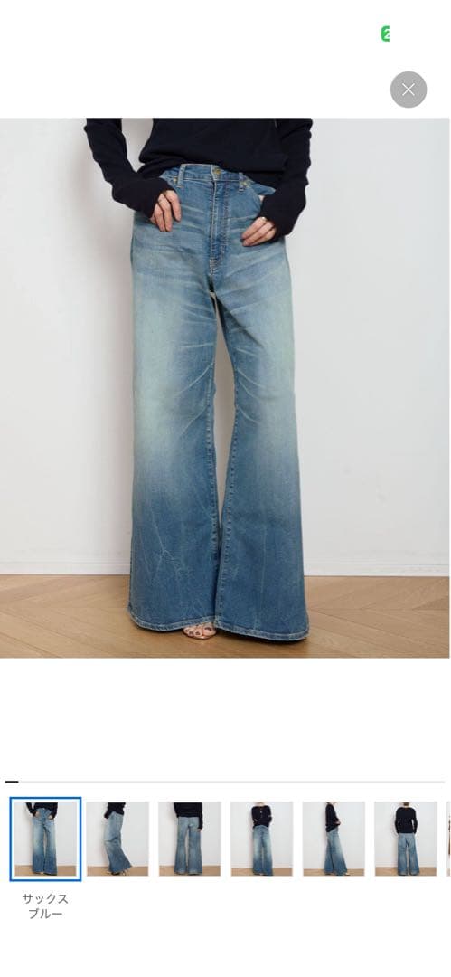 SURT/サートMANNISH BAGGY デニム　38