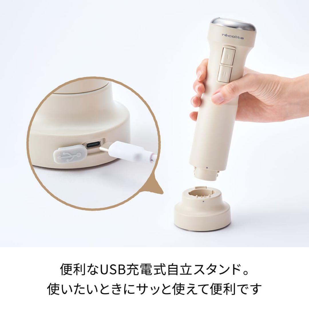[未開封] レコルト　コードレスハンディブレンダー　クリームホワイト