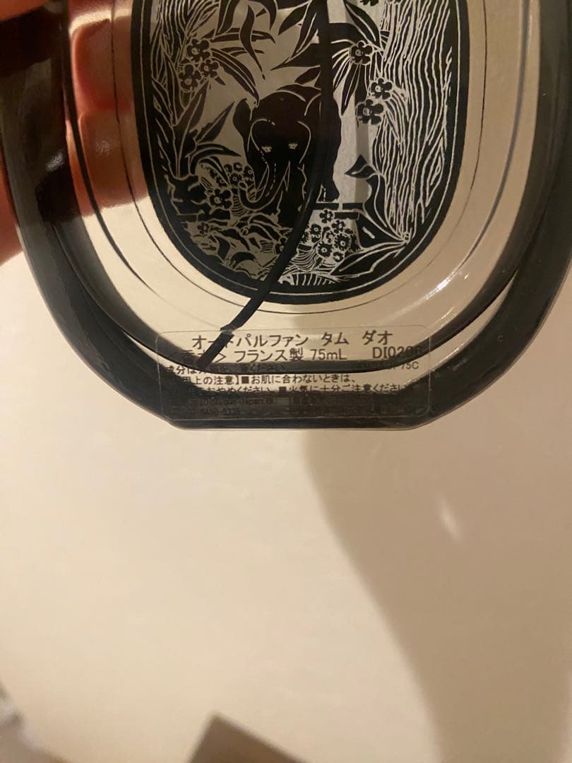 diptyque Tam Dao 75ml 香水