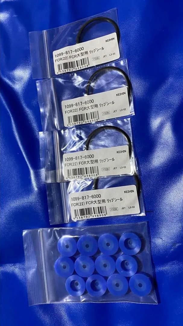 shikama6 要OHベースKEIHIN FCR4連ファンネル付ジャンク