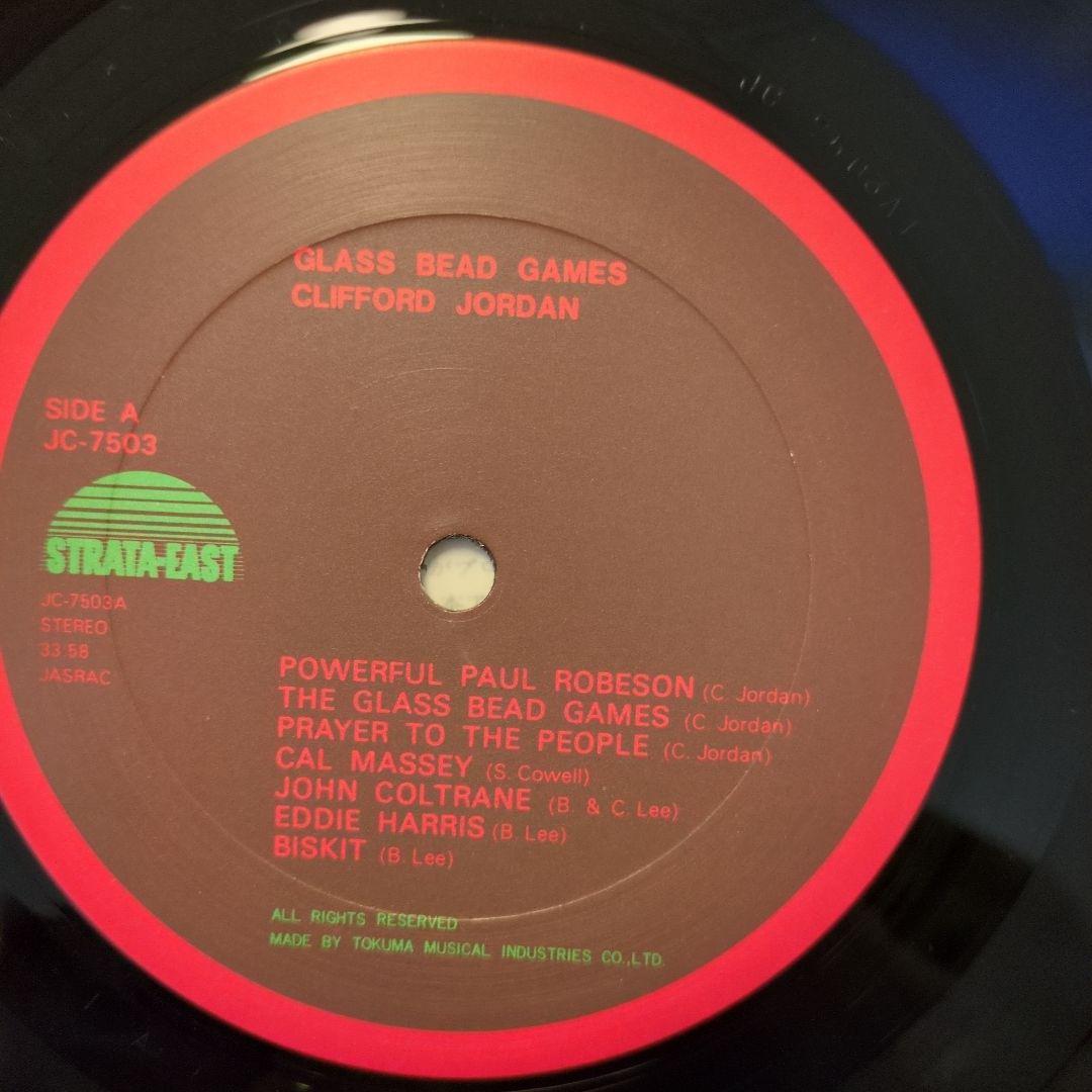 洋楽 Clifford Jordan Quartet/Glass Bead Games