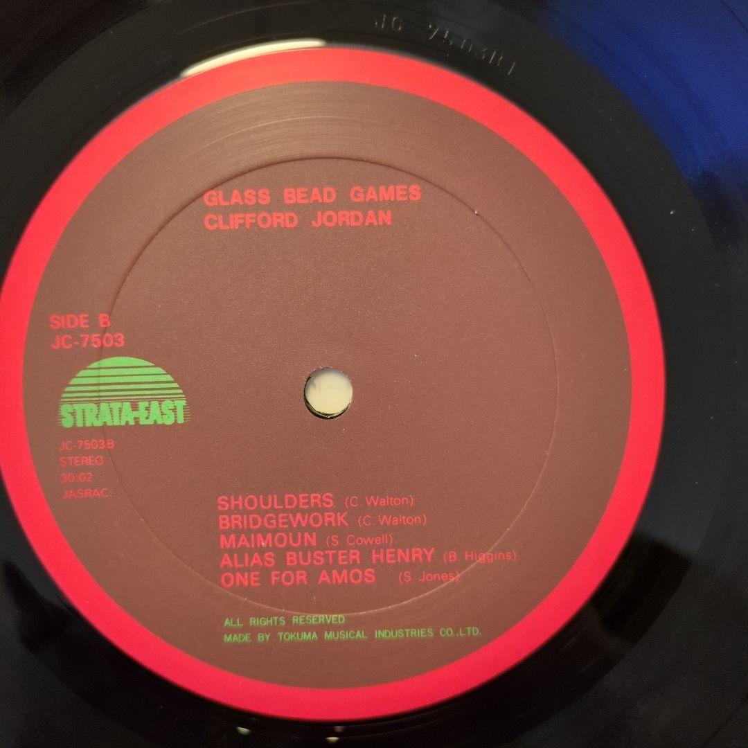 洋楽 Clifford Jordan Quartet/Glass Bead Games