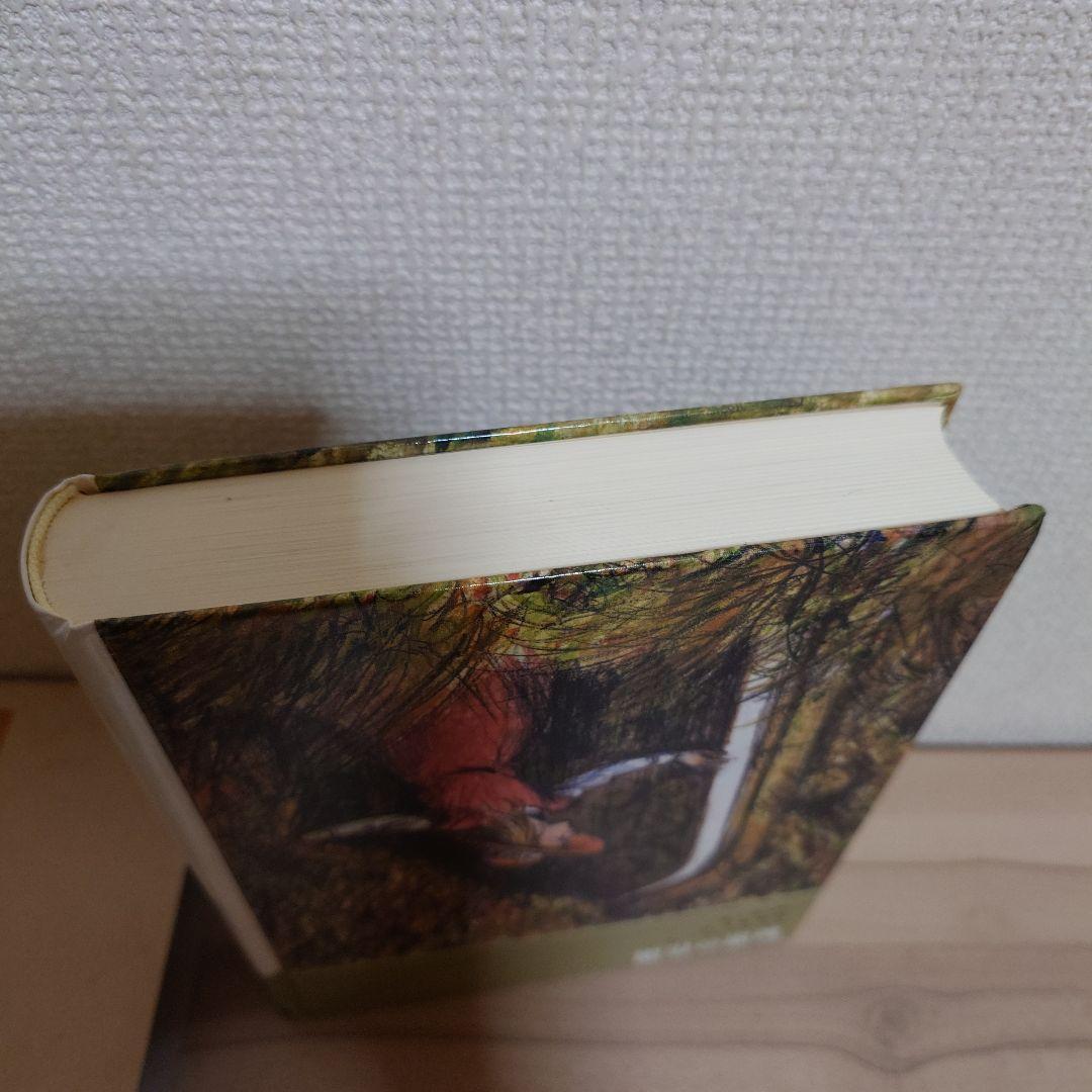 秘密の花園