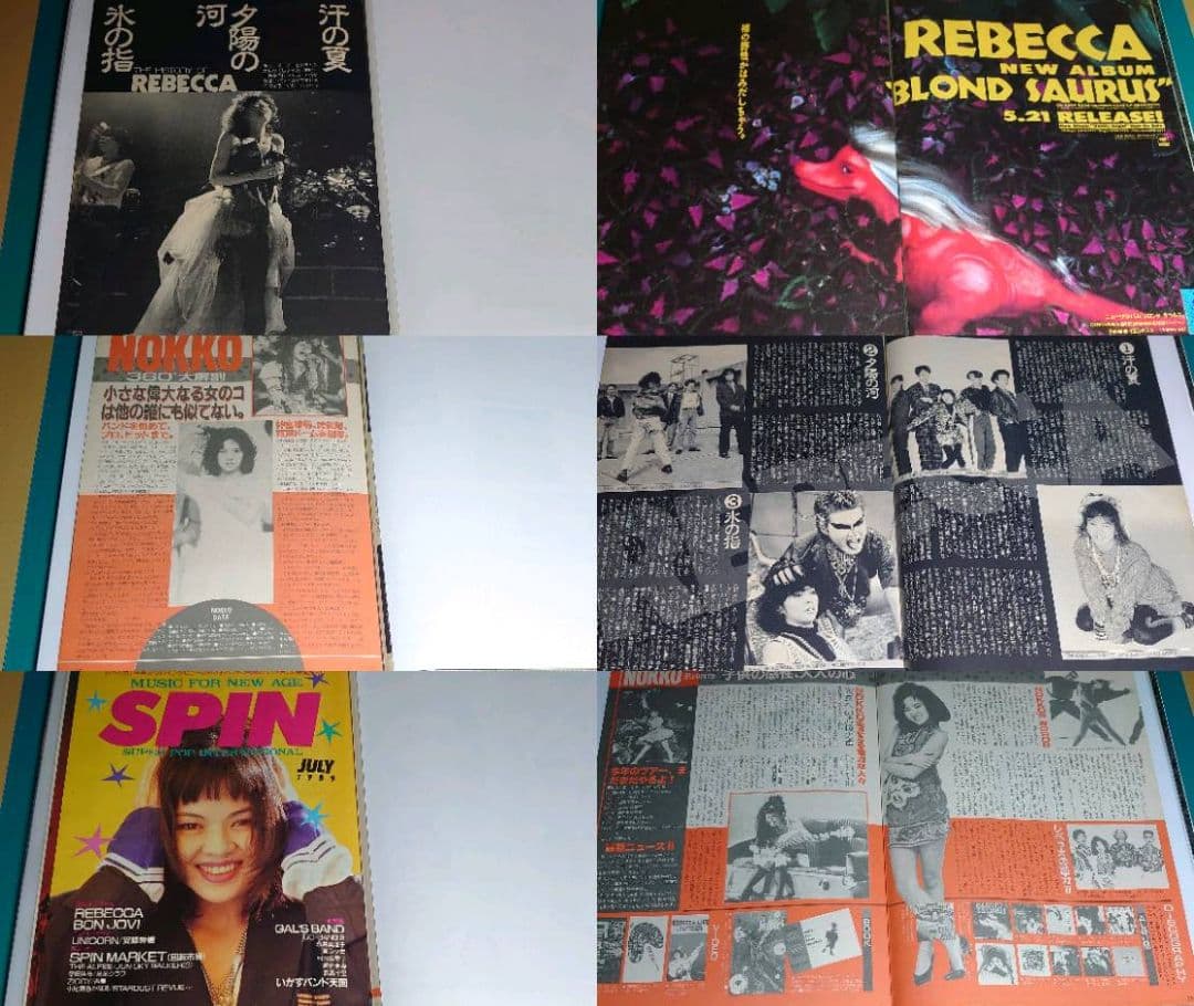 REBECCA　NOKKO　1984年〜大量　切り抜き　ファイル　2冊　120P