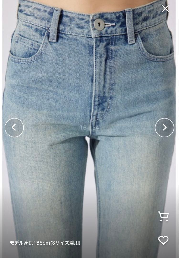 Shapely Makeジャストウエストデニムパンツ