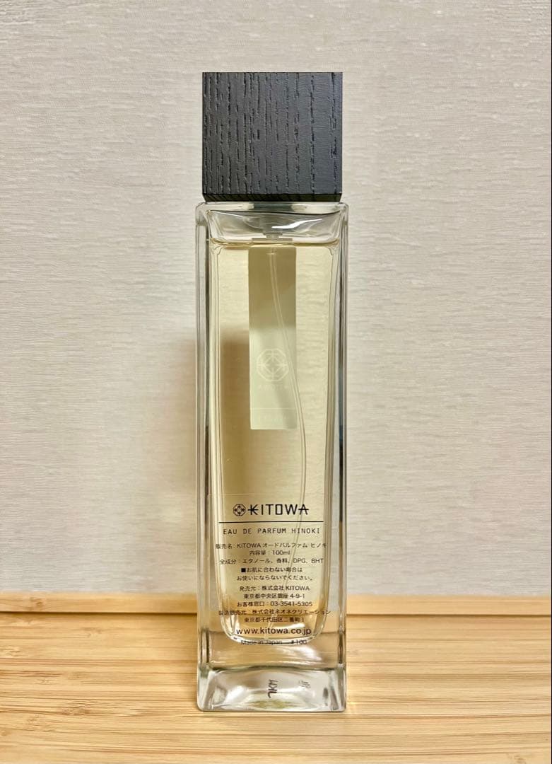 KITOWA香水オードパルファムHINOKI EAU DE PARFUM ヒノキ