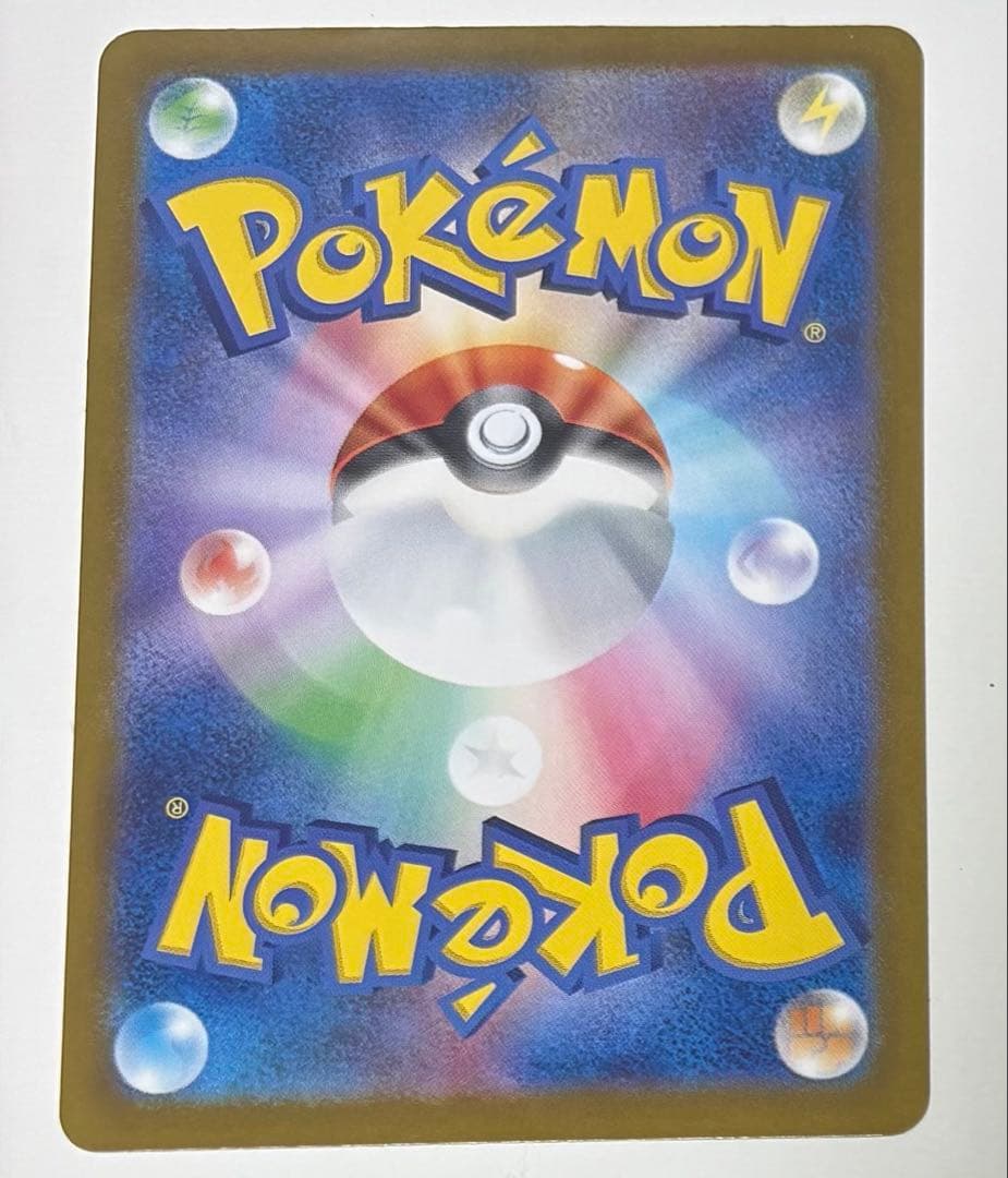 ポケカ メガユキメノコsar オーガポンかまどのめんsar まとめ売り