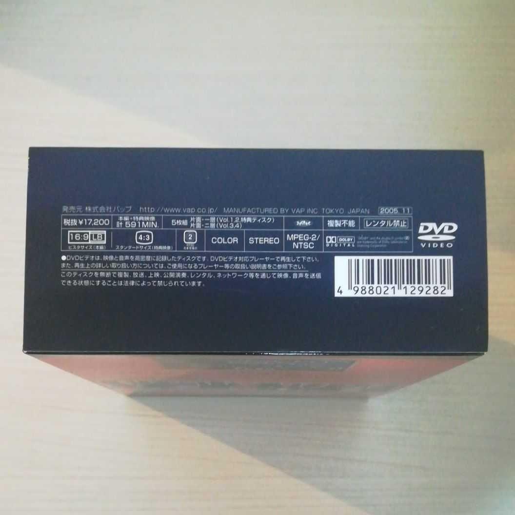 ごくせん 2005 DVD-BOX