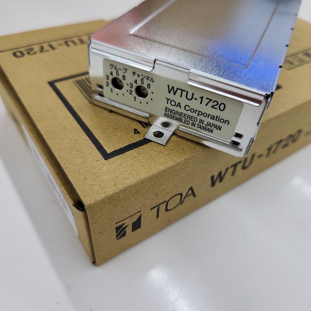 【未使用】TOA WTU-1720 ワイヤレスチューナーユニット