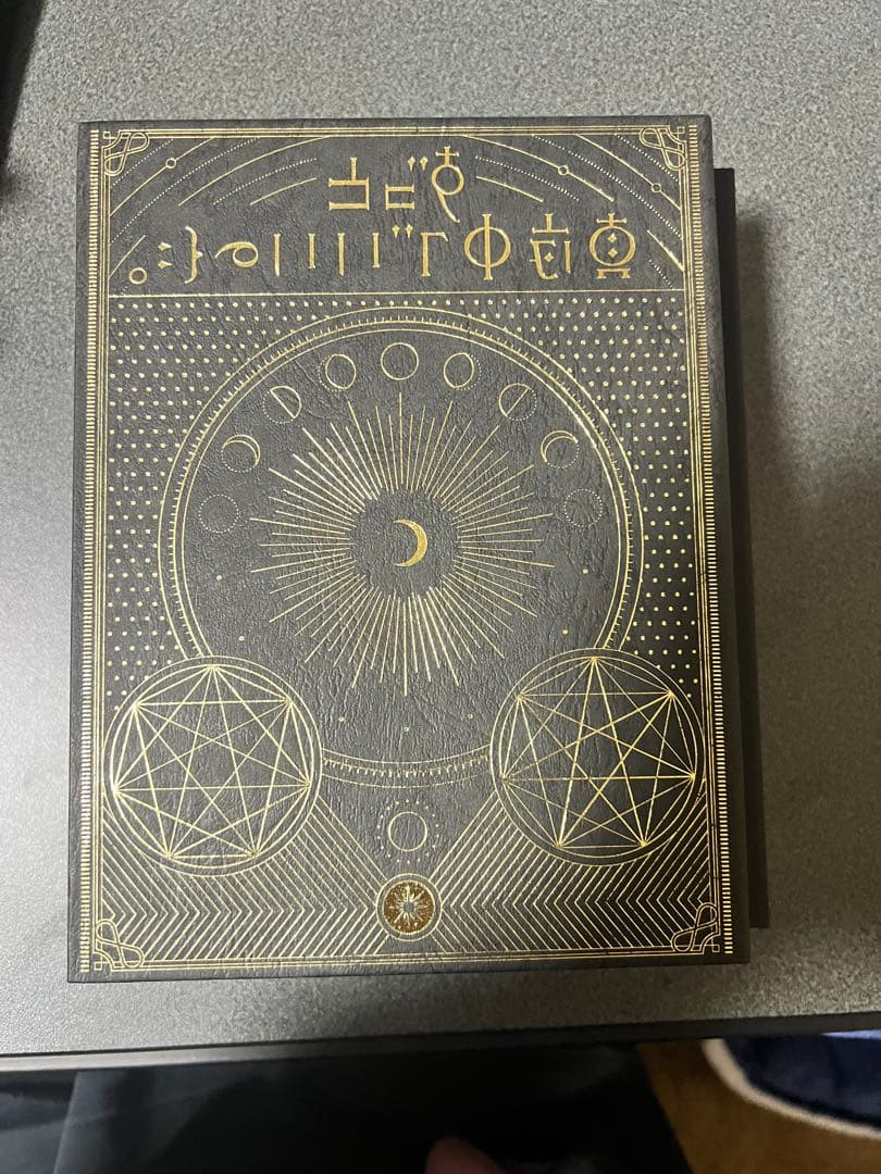ずっと真夜中でいいのに CD 初回限定盤