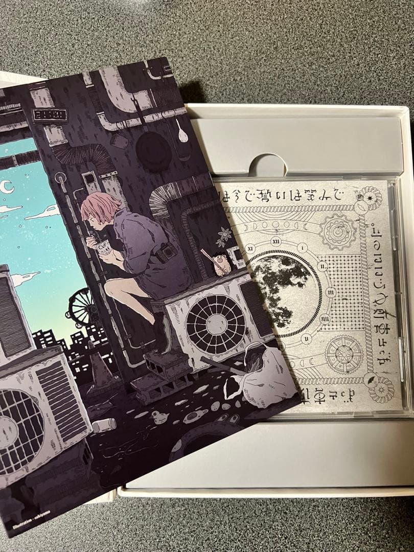 ずっと真夜中でいいのに CD 初回限定盤