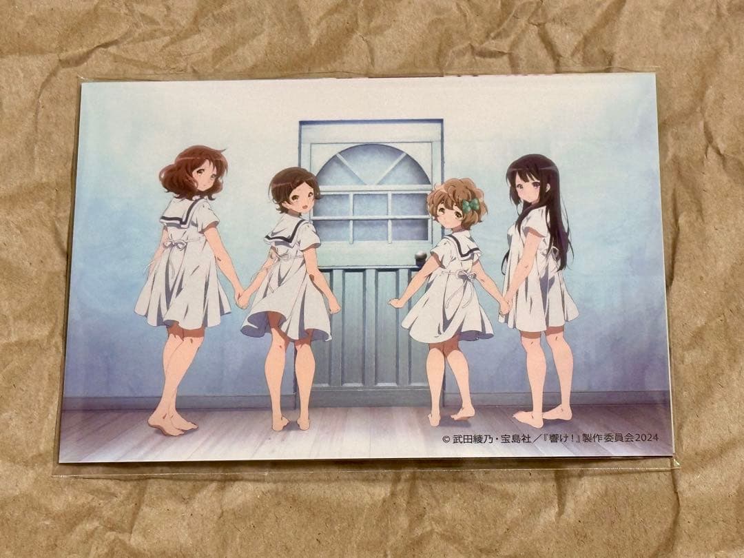 【新品未開封】響け！ユーフォニアム　みんなのストーリー