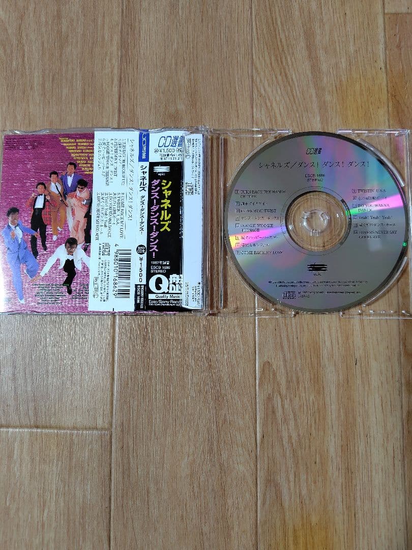 シャネルズ CD5枚セット