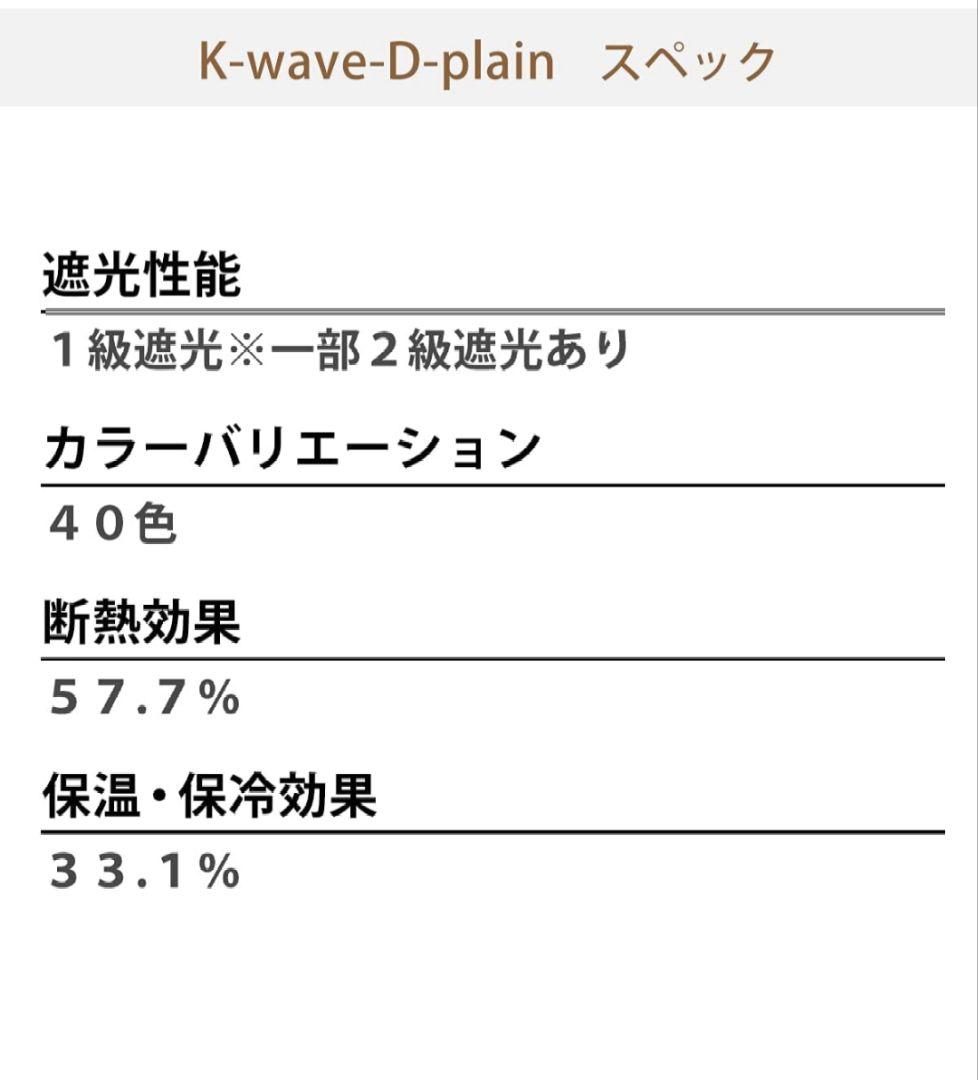カーテンくれない 1級 遮光カーテン 日本製 幅100×丈230cm×2枚