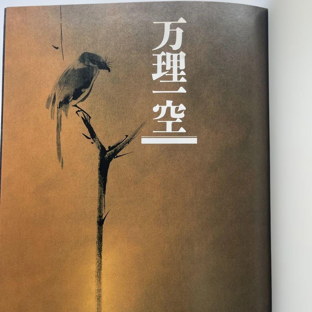 日本の宝‼️昭和58年発行.日本の武道全16巻と刊行記念.武道宝鑑　17冊　講談社