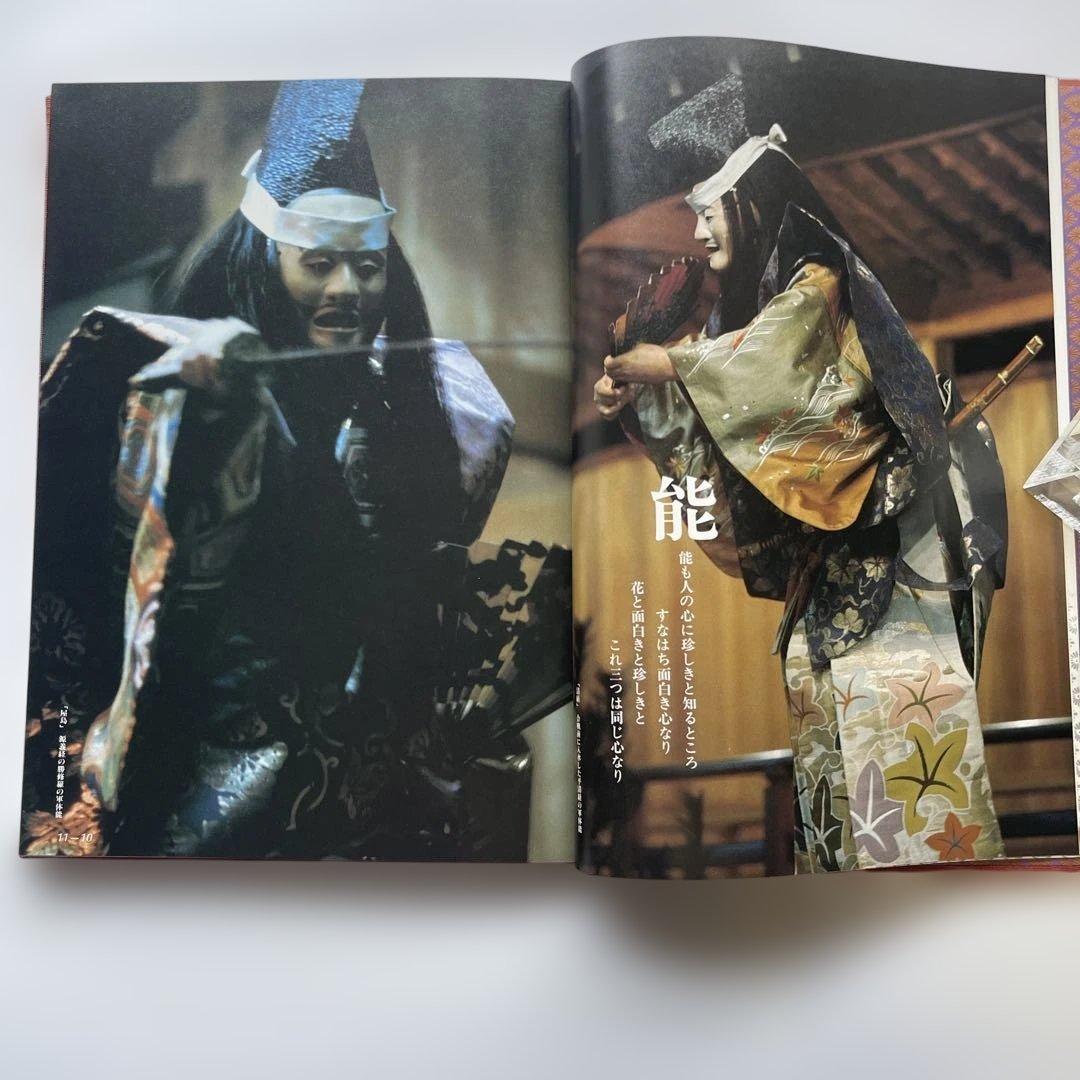 日本の宝‼️昭和58年発行.日本の武道全16巻と刊行記念.武道宝鑑　17冊　講談社