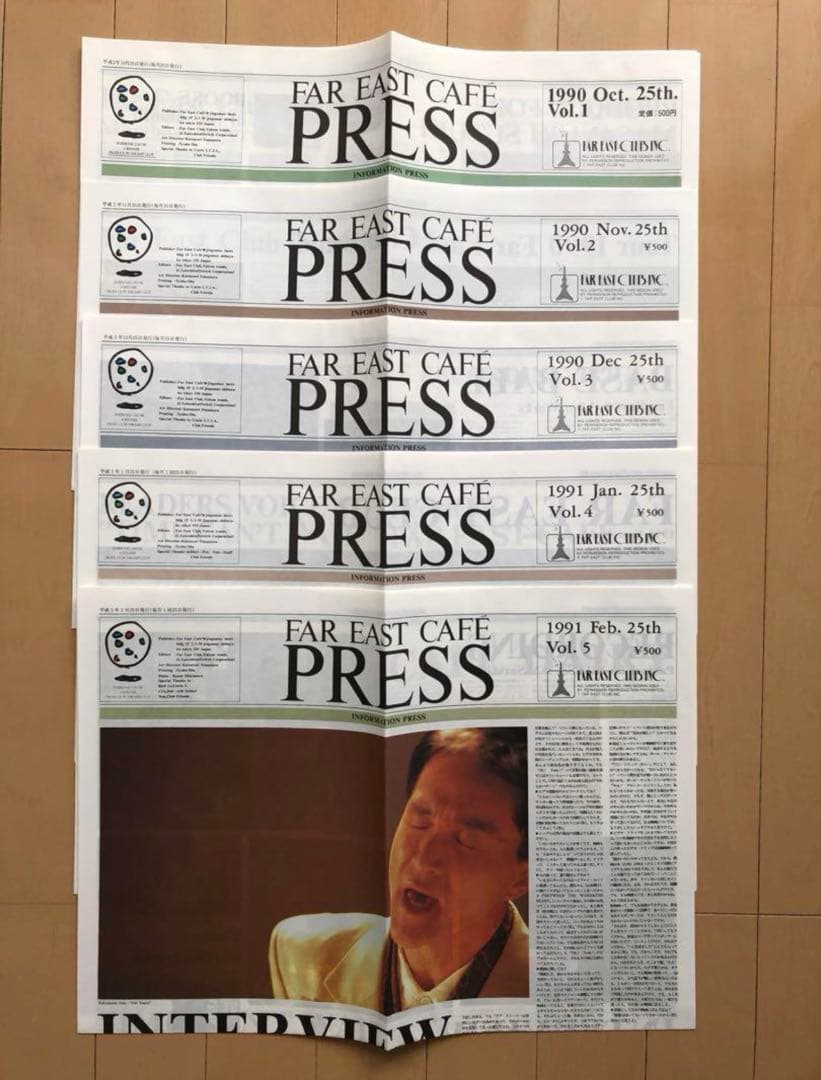 【貴重】小田和正　FAR EAST CAFE PRESS vol.1 〜10