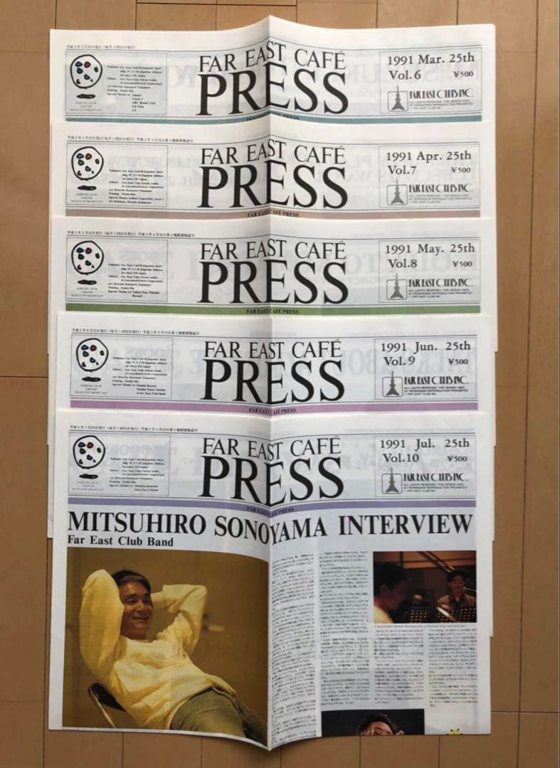 【貴重】小田和正　FAR EAST CAFE PRESS vol.1 〜10