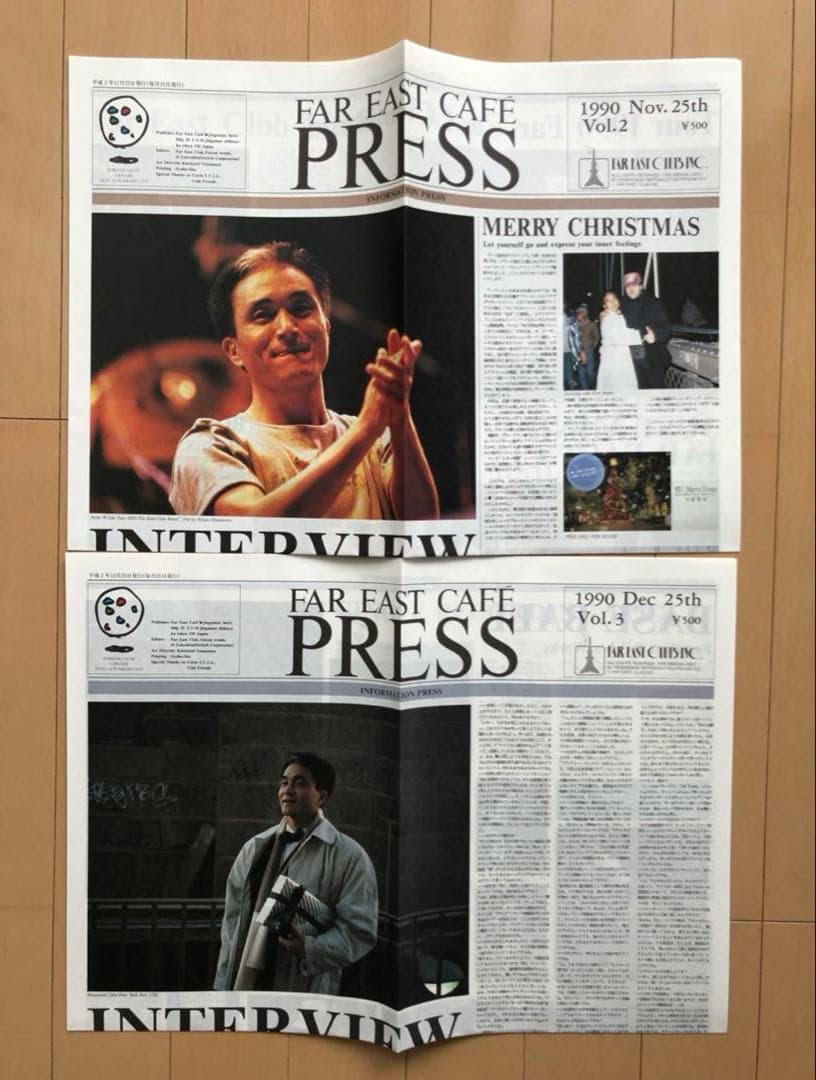 【貴重】小田和正　FAR EAST CAFE PRESS vol.1 〜10