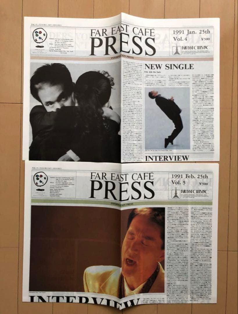 【貴重】小田和正　FAR EAST CAFE PRESS vol.1 〜10