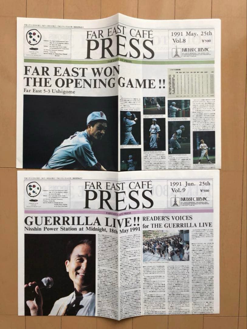 【貴重】小田和正　FAR EAST CAFE PRESS vol.1 〜10