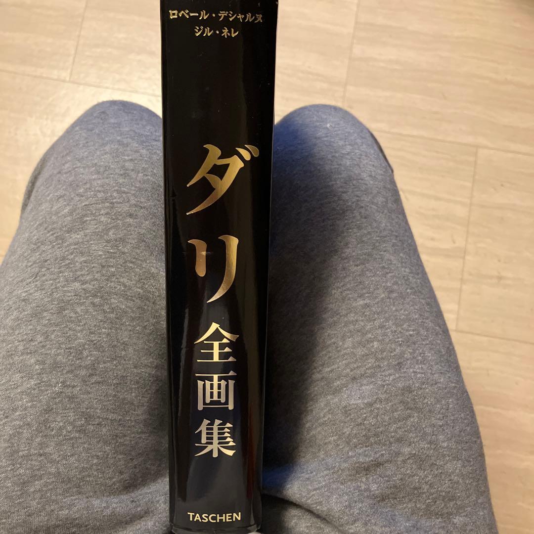 DALÍ ダリ 全画集 TASCHEN