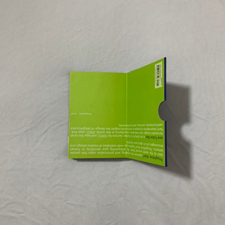 【絶版洋書】thoughtless acts?