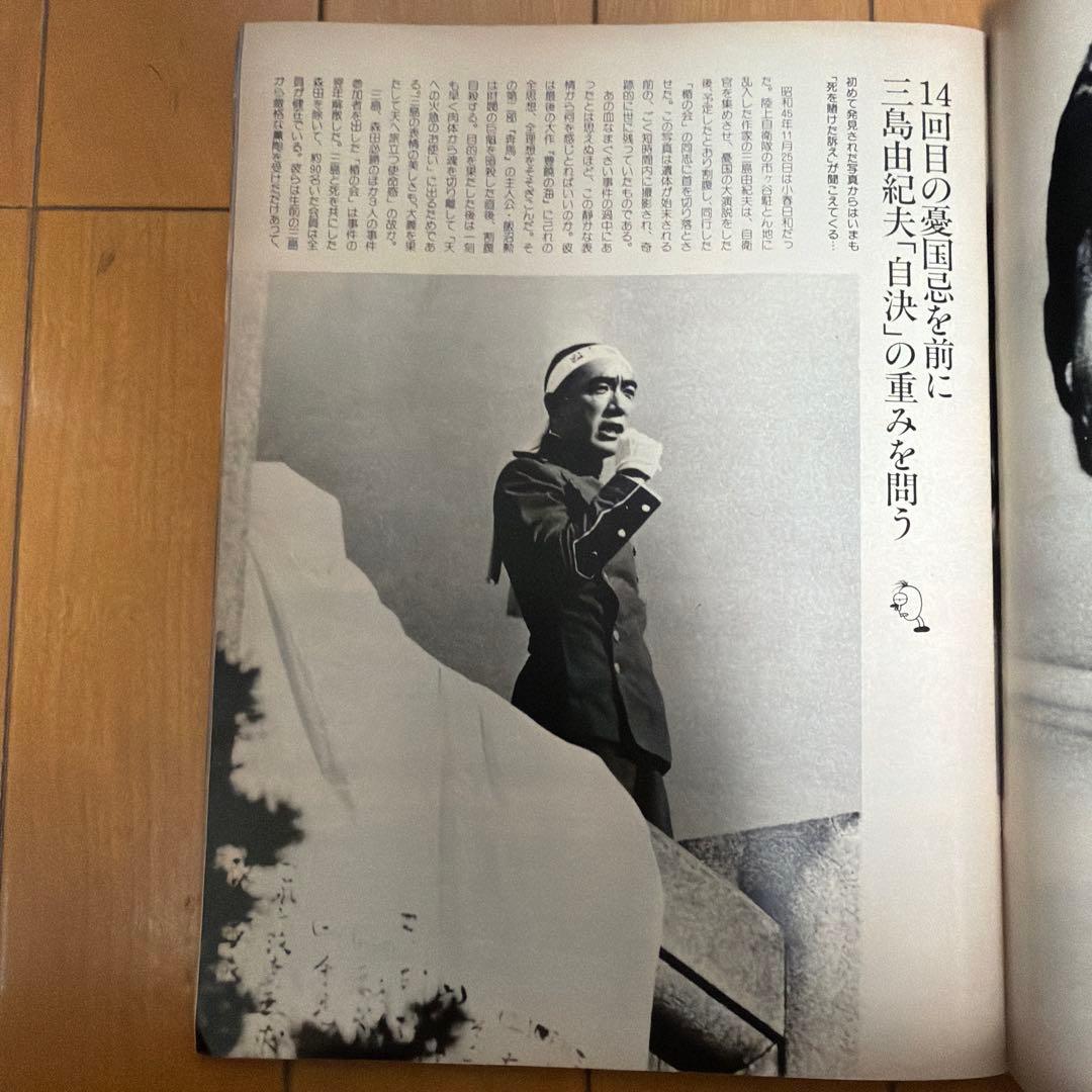 FRIDAY 11/23 創刊号