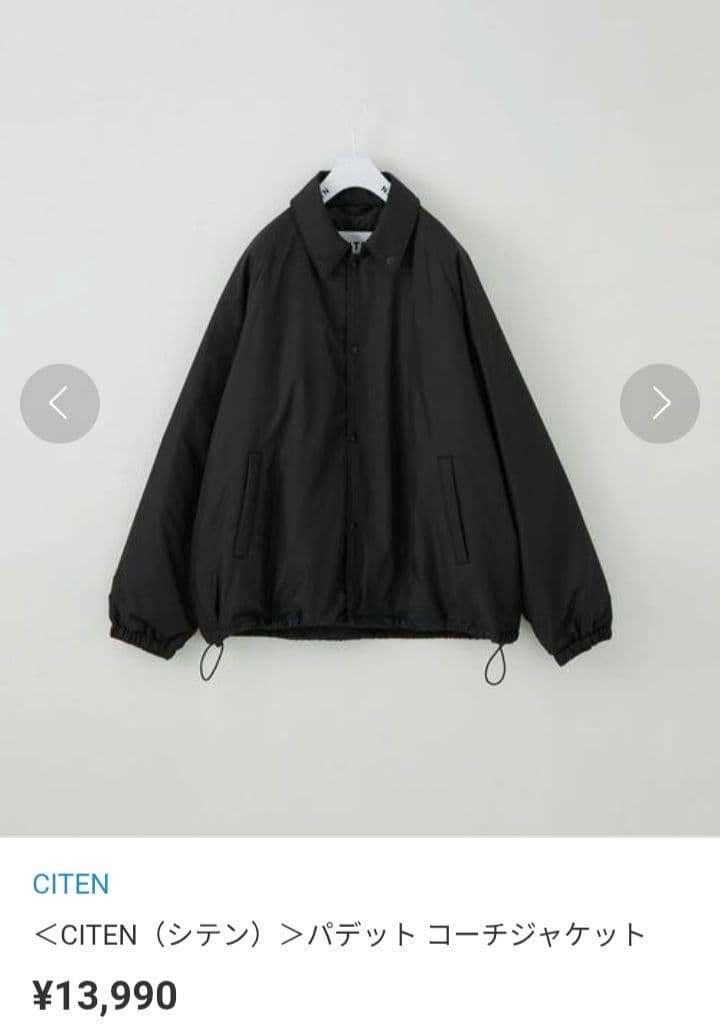 CITEN ¥13,990 パデット コーチジャケット