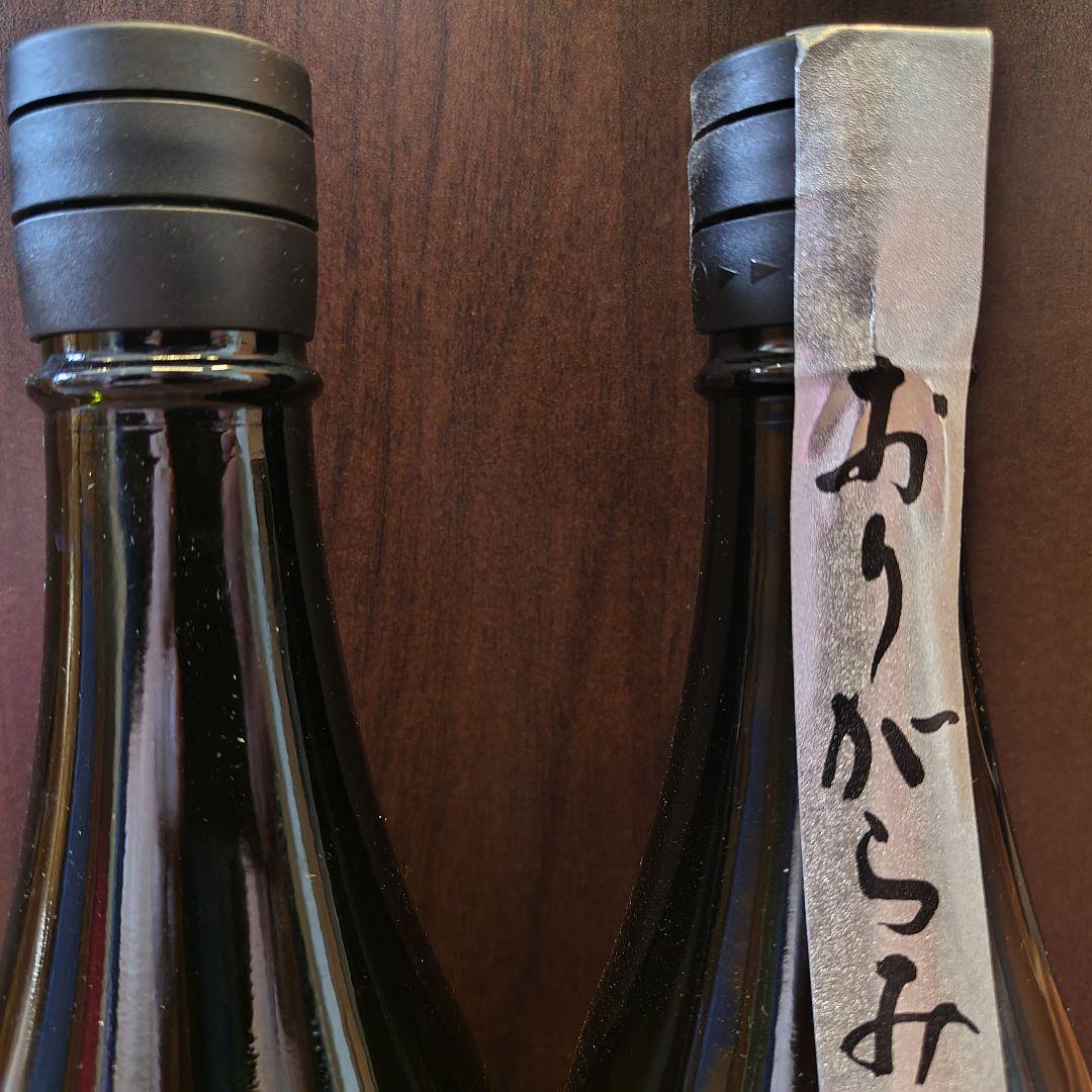 花陽浴 山田錦 生原酒+おりがらみ 720ml 純米吟醸 2本セット